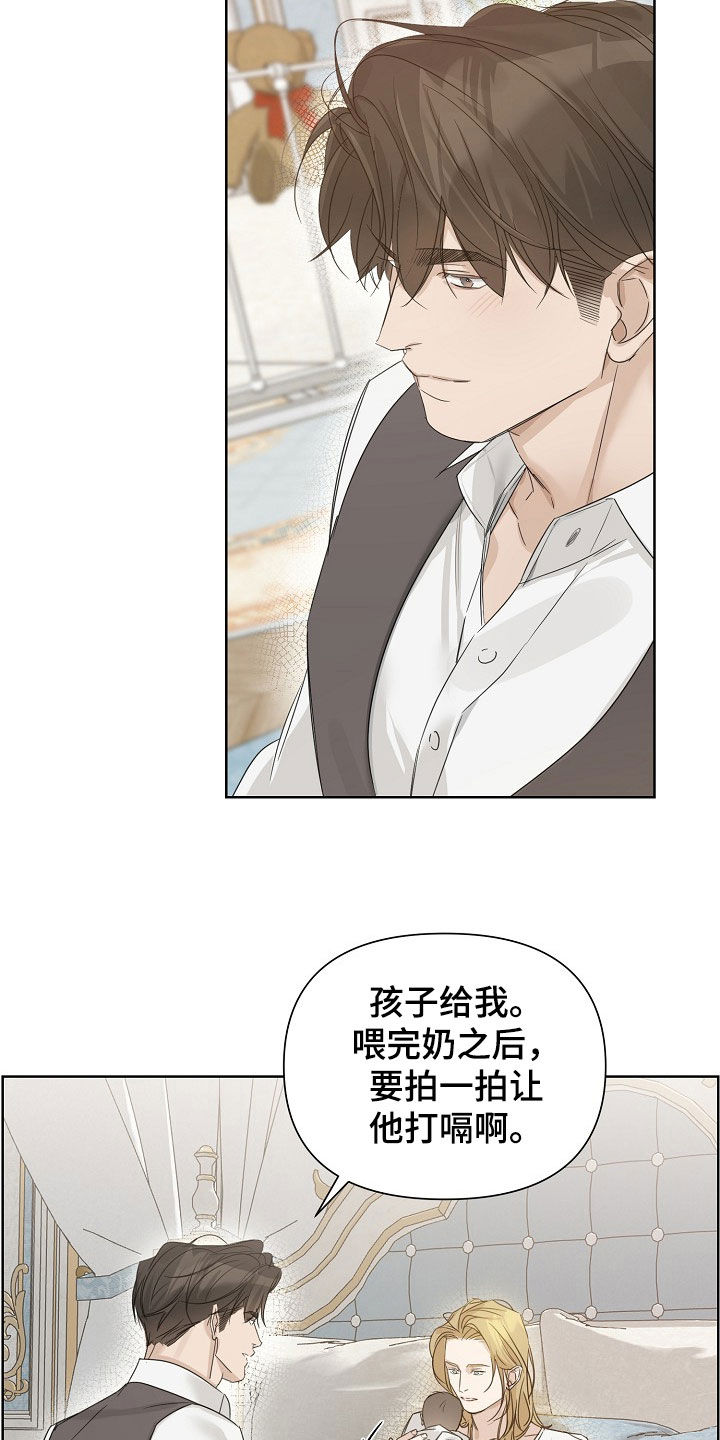 第142话7