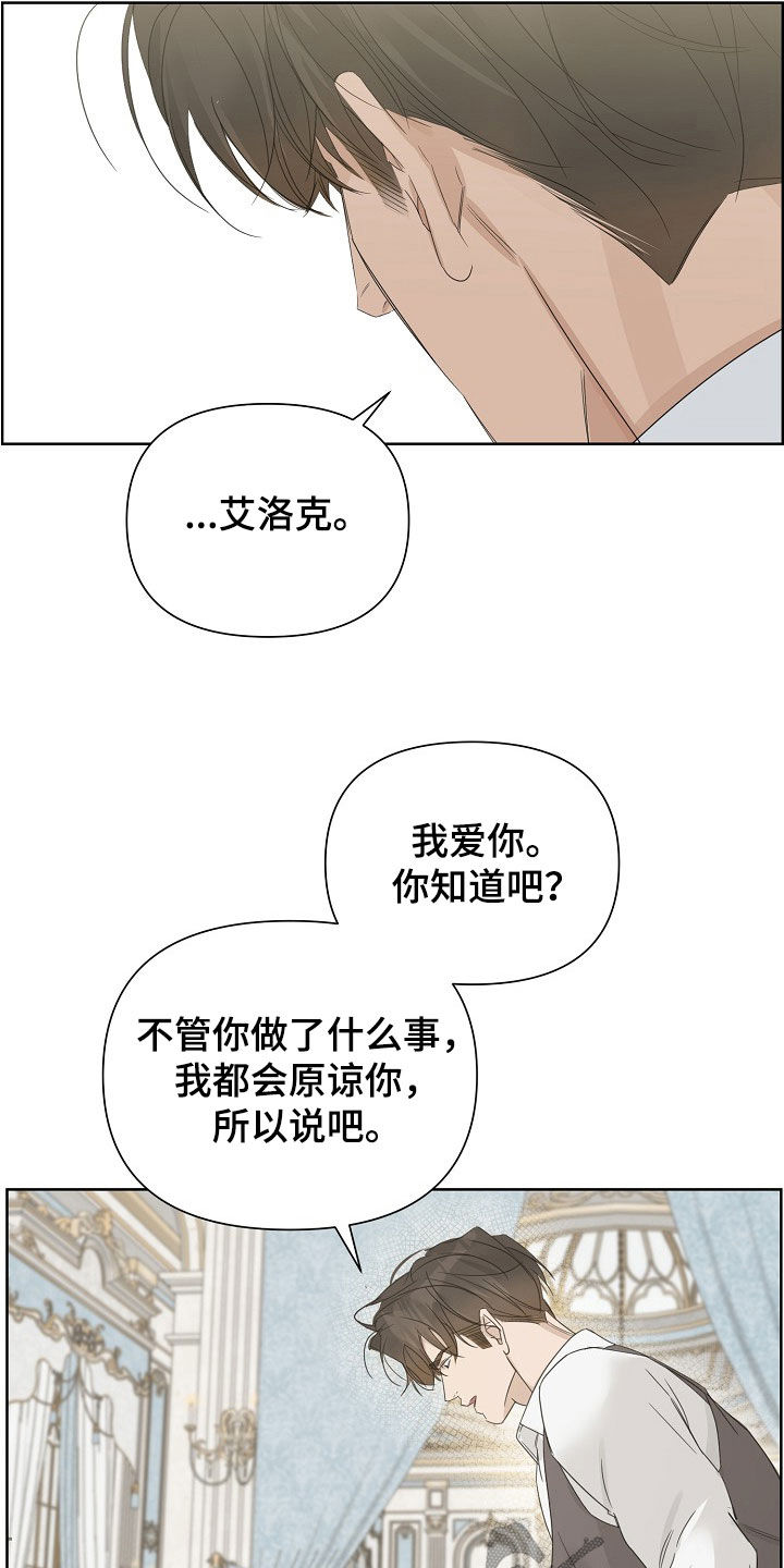 第142话18