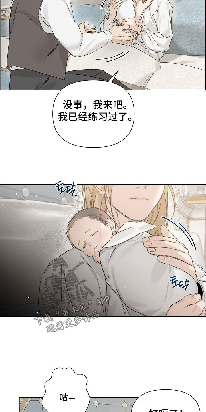 第142话8