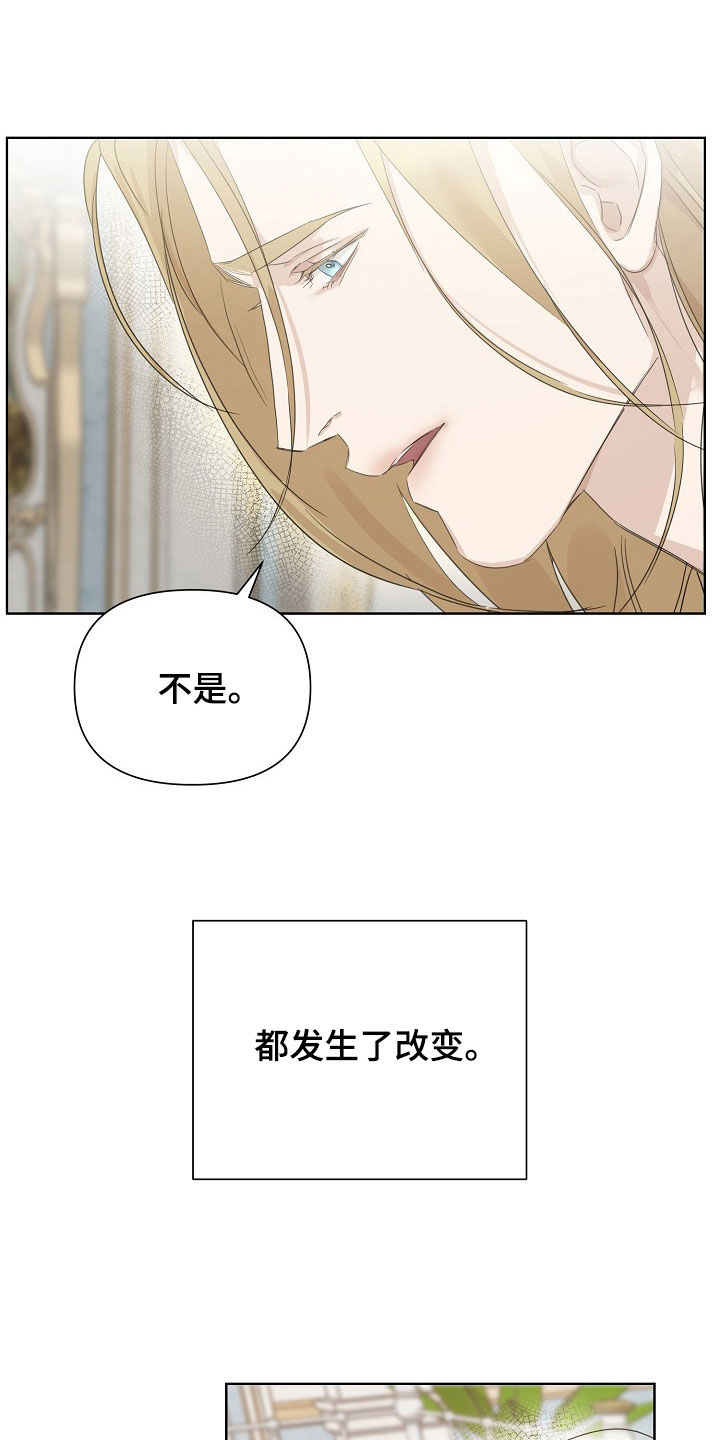 第142话6