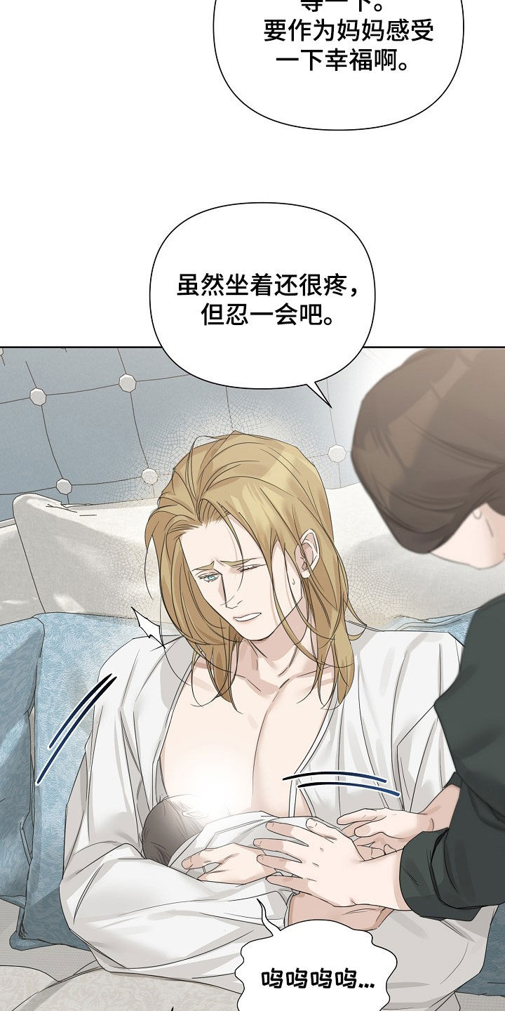 第141话13
