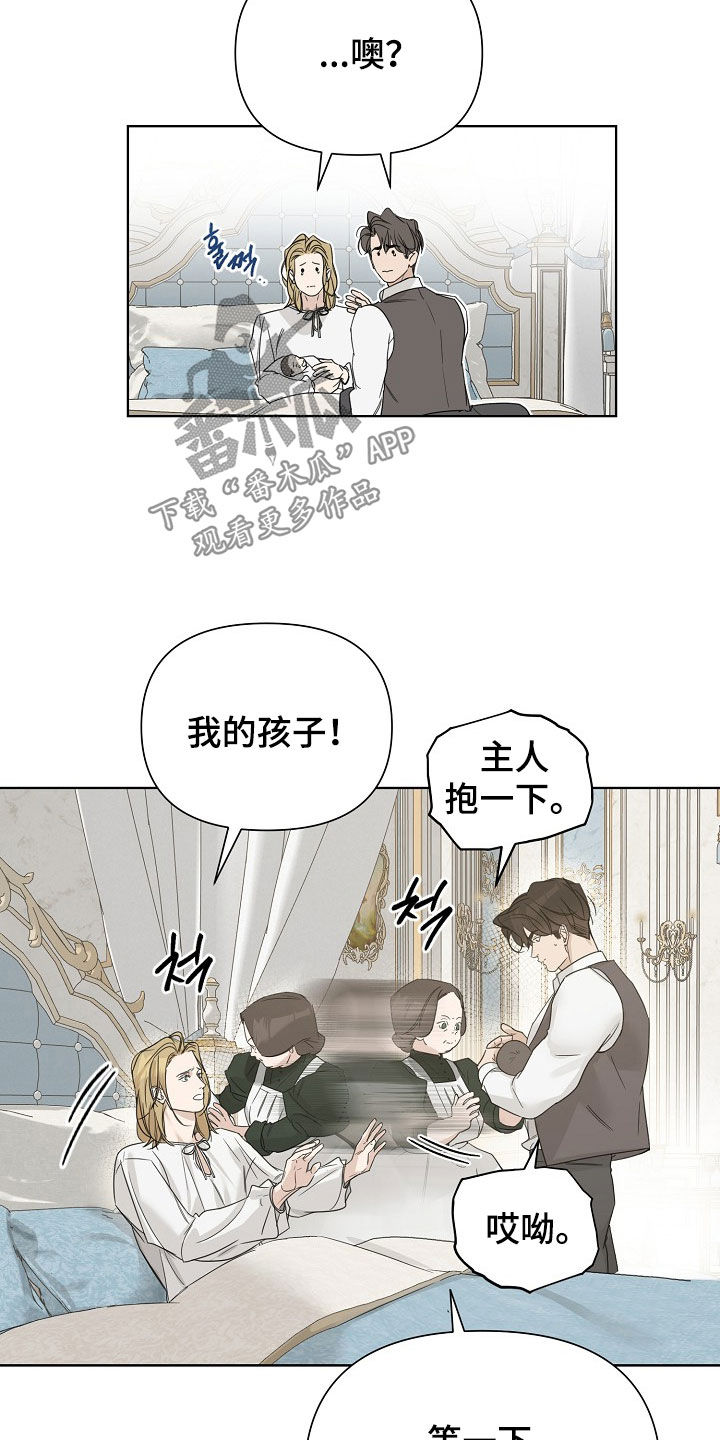 第141话12