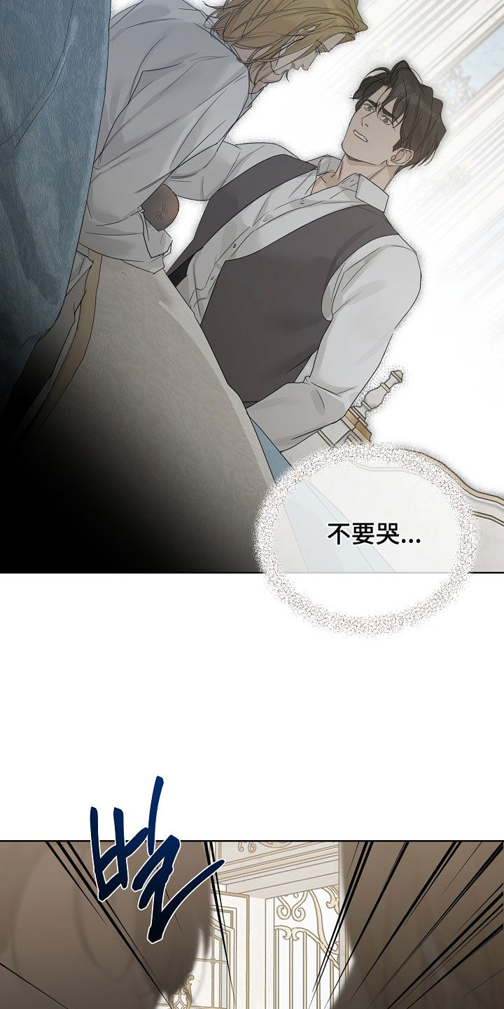 第141话10