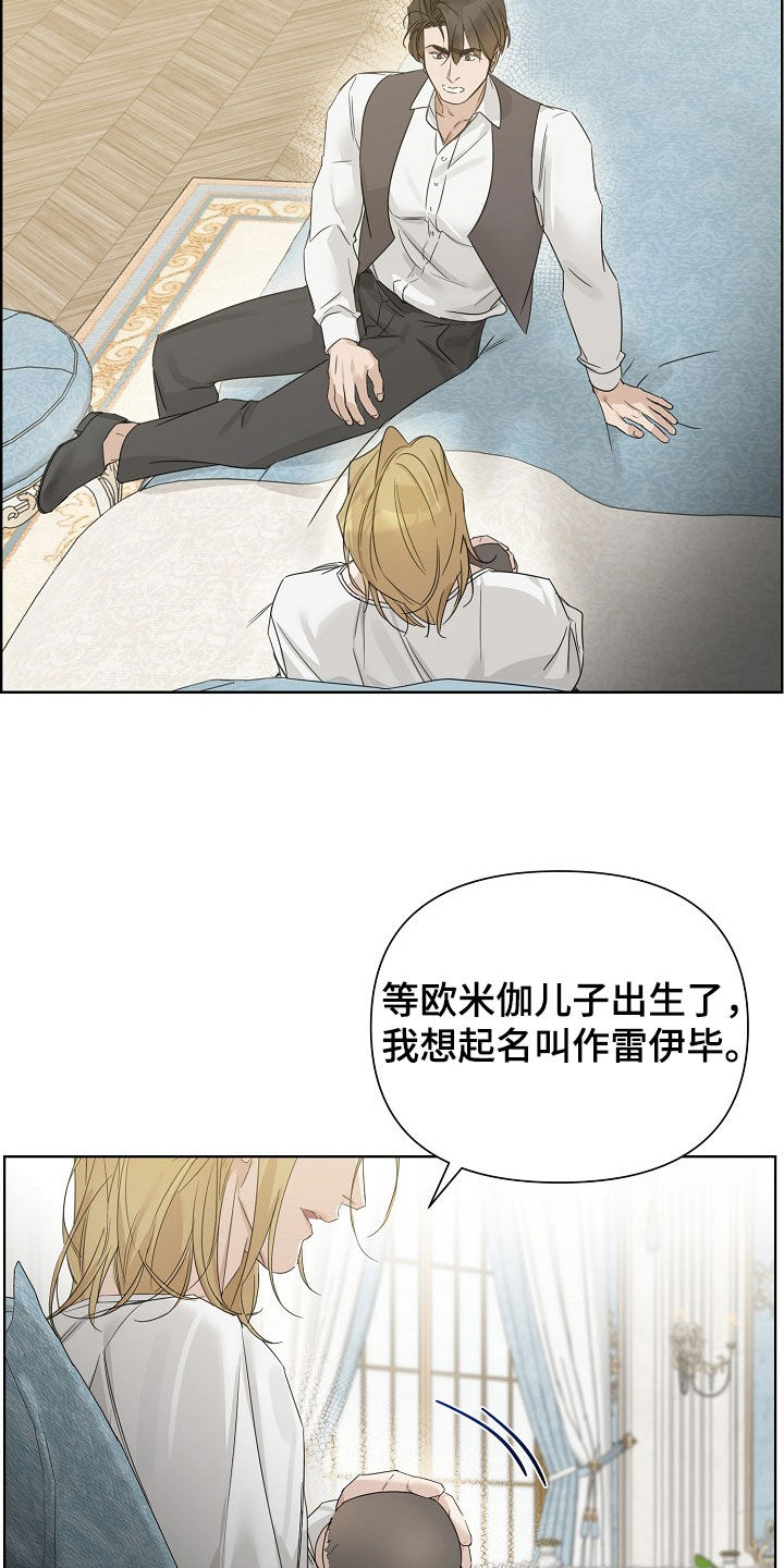 第141话25