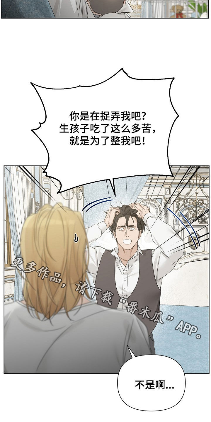 第141话26