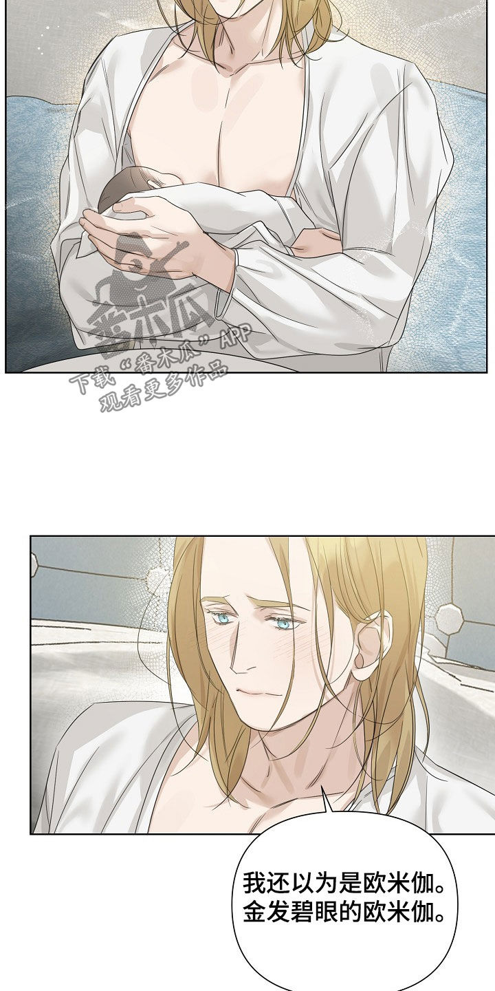 第141话22