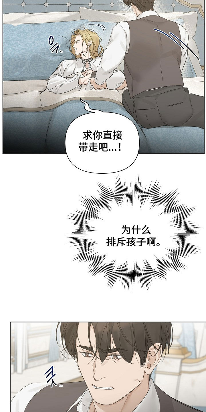 第141话5