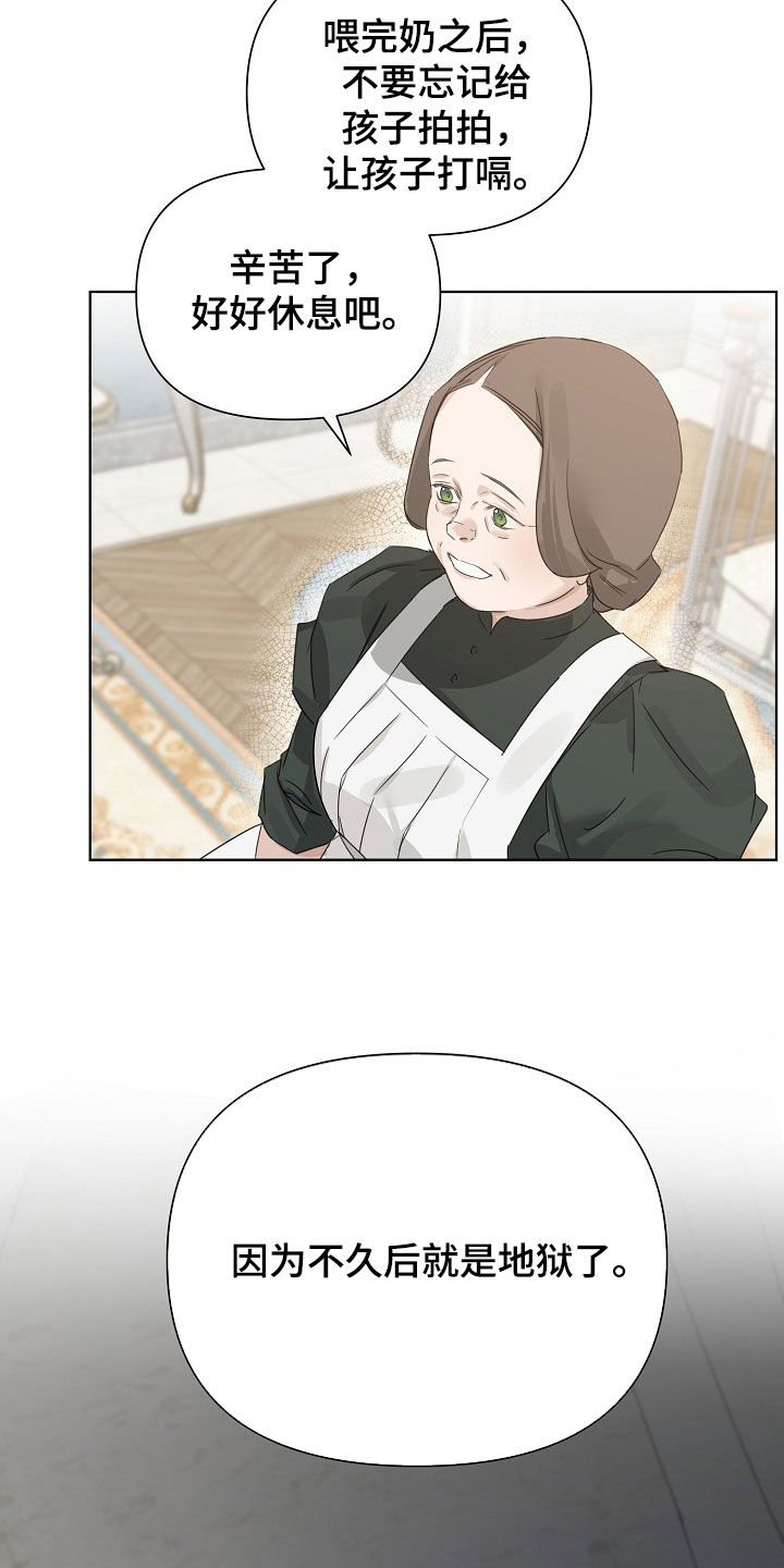 第141话18