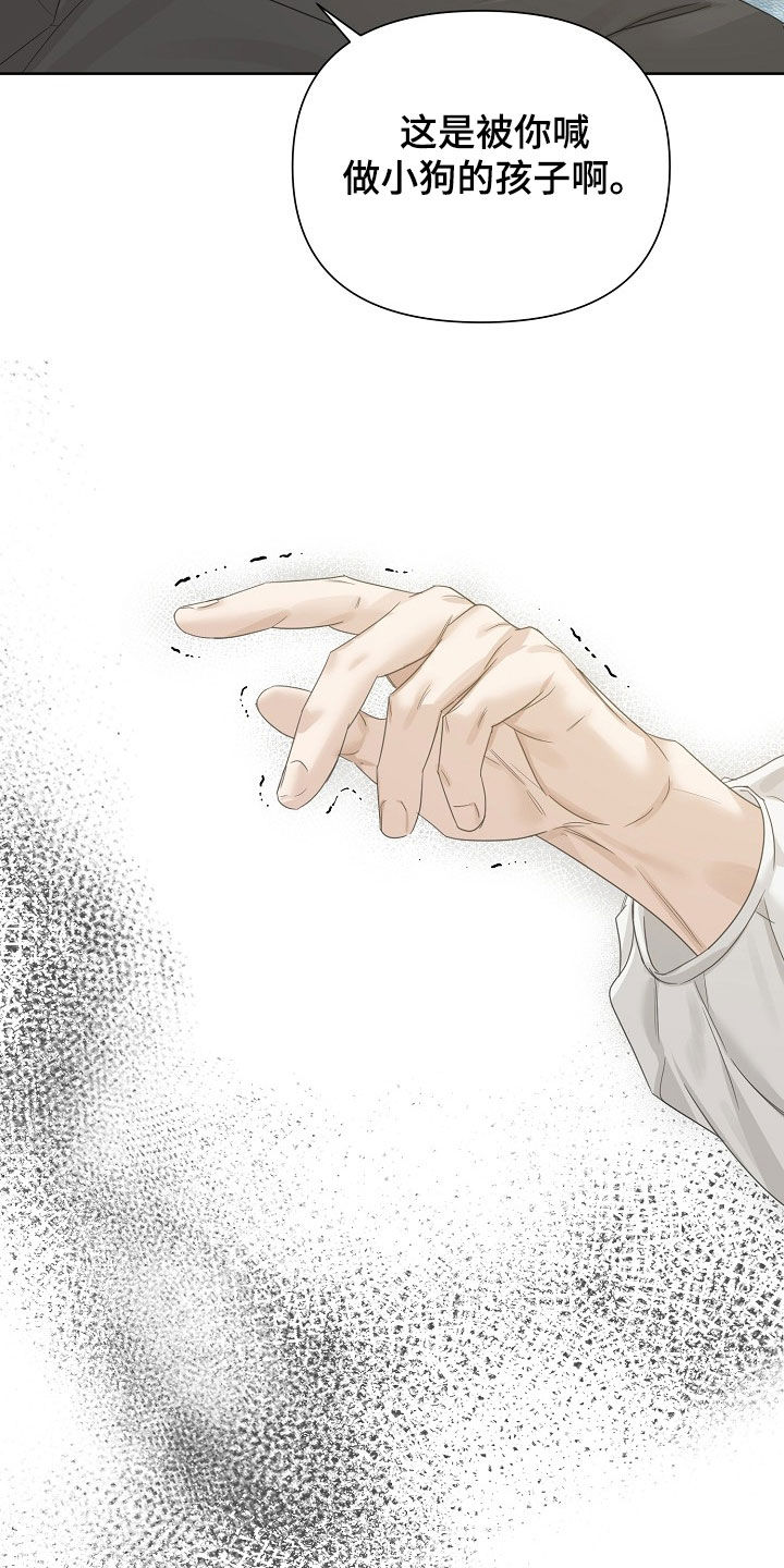 第141话3