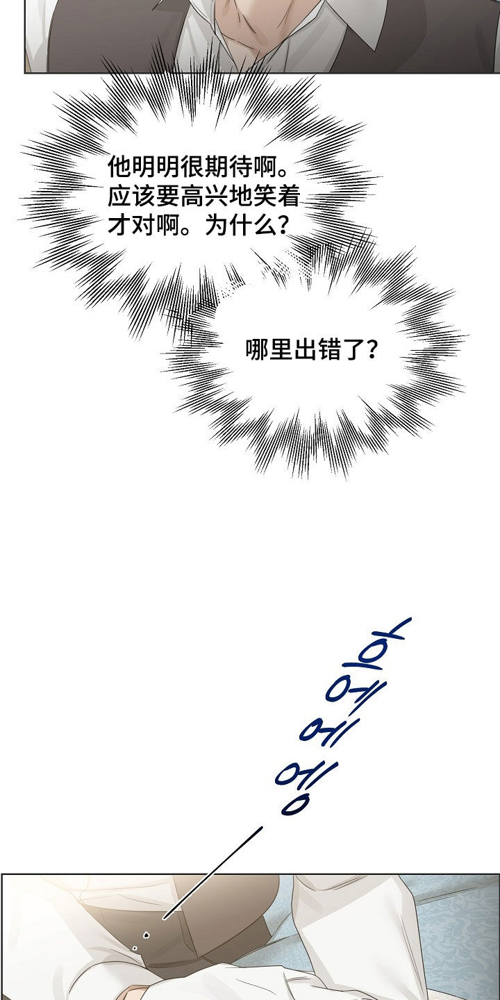 第141话6