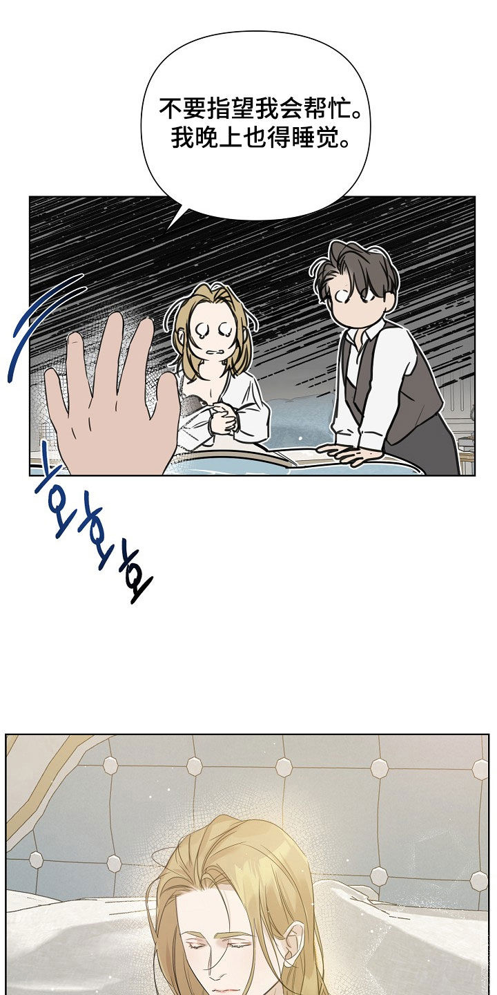 第141话21