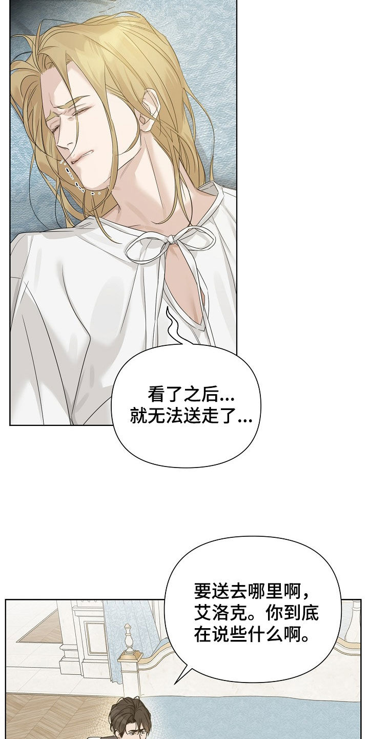 第141话1