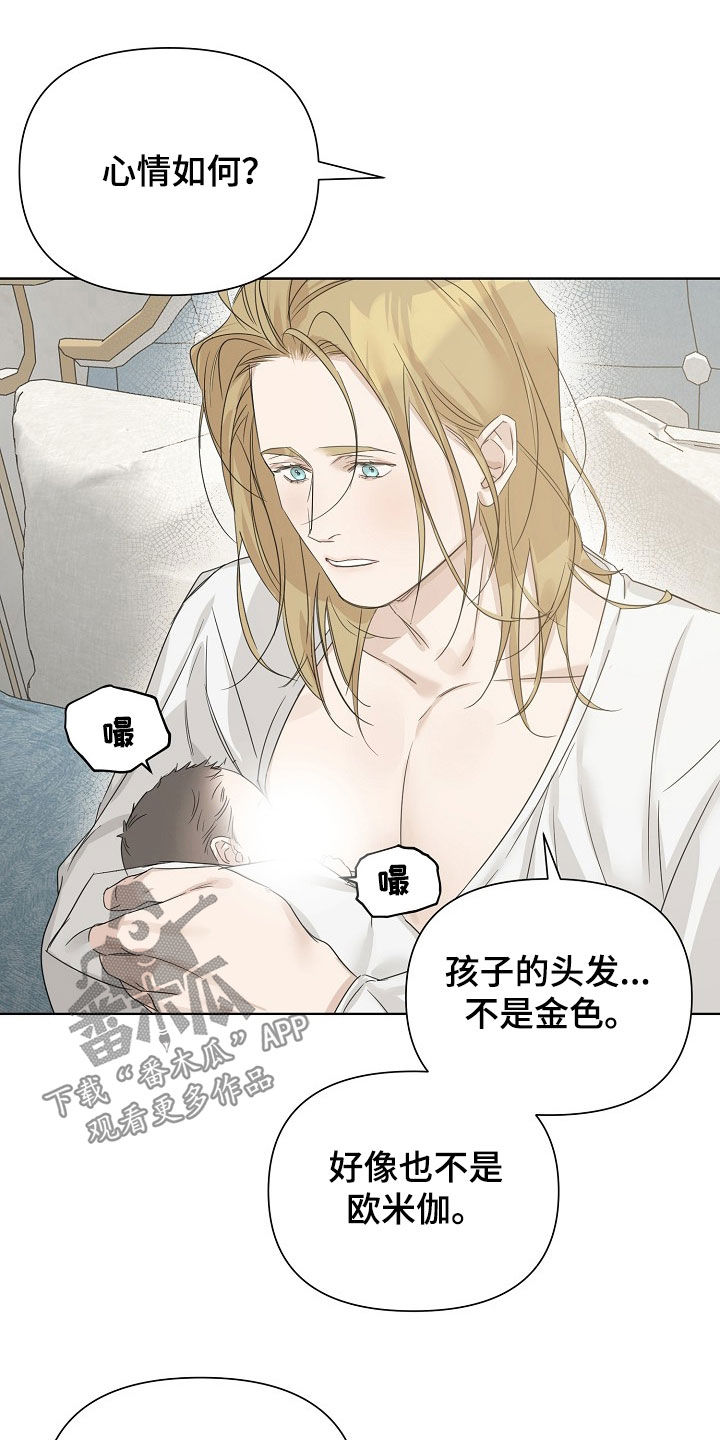 第141话16