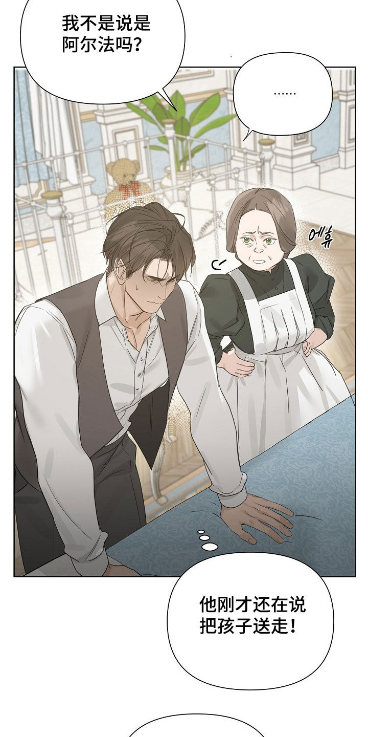 第141话17