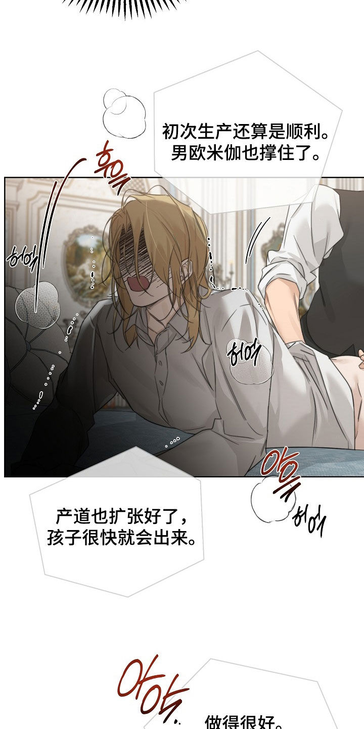 第140话6