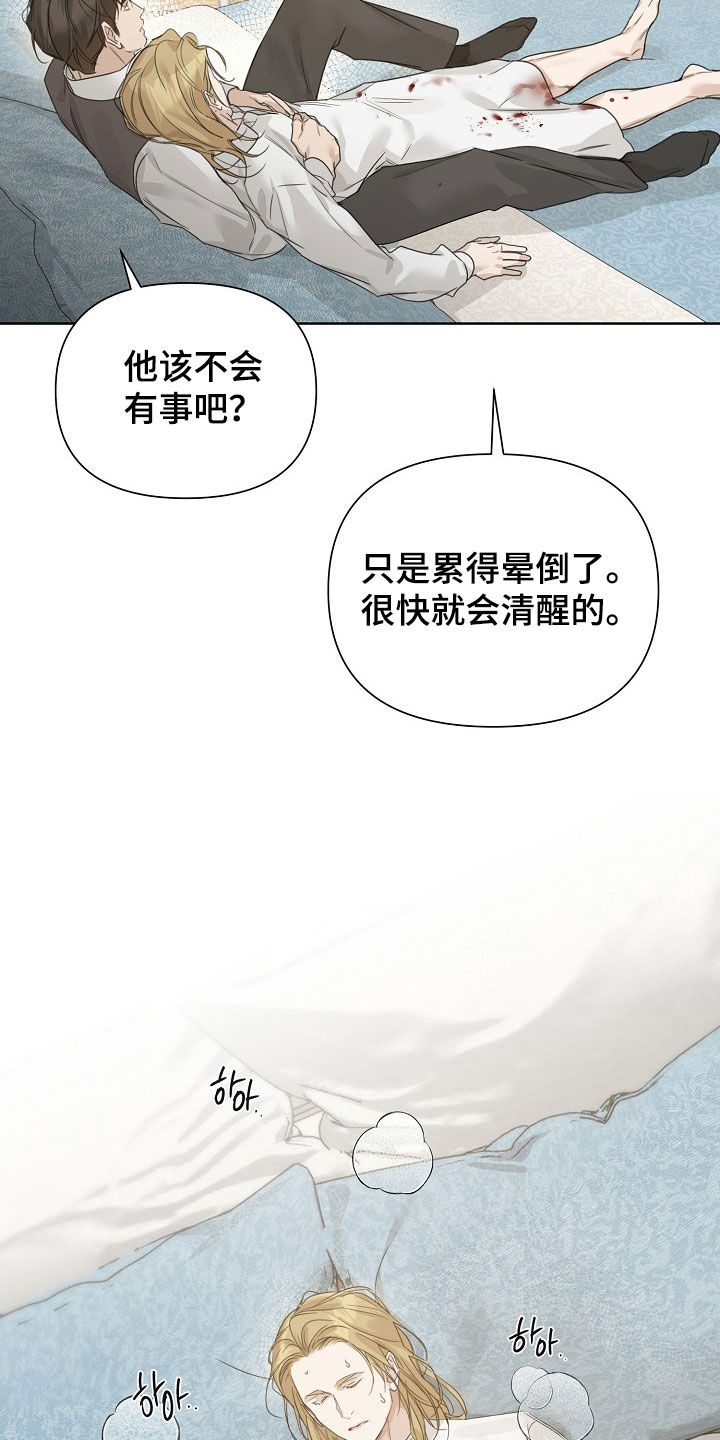 第140话16