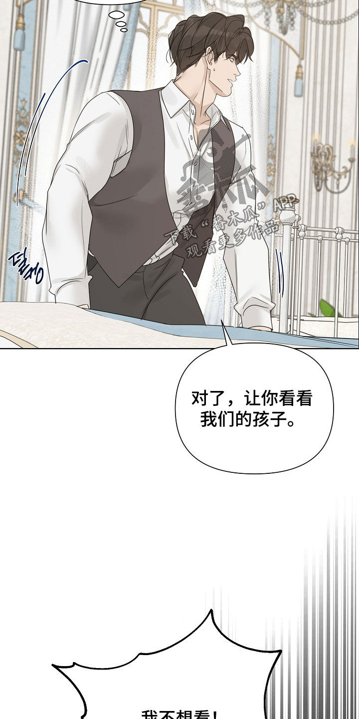 第140话23