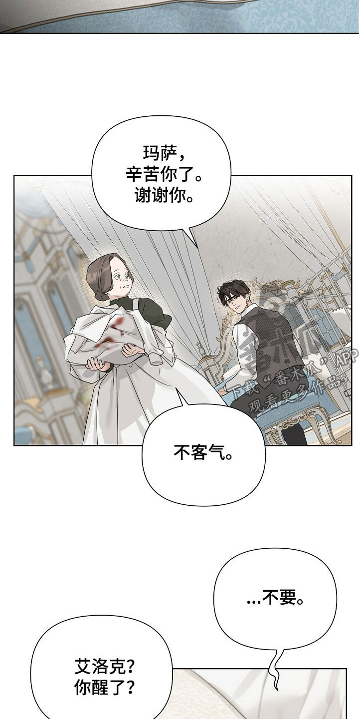 第140话18