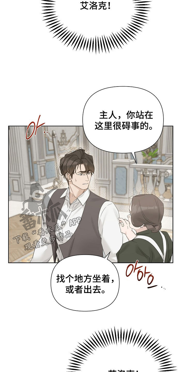 第140话4