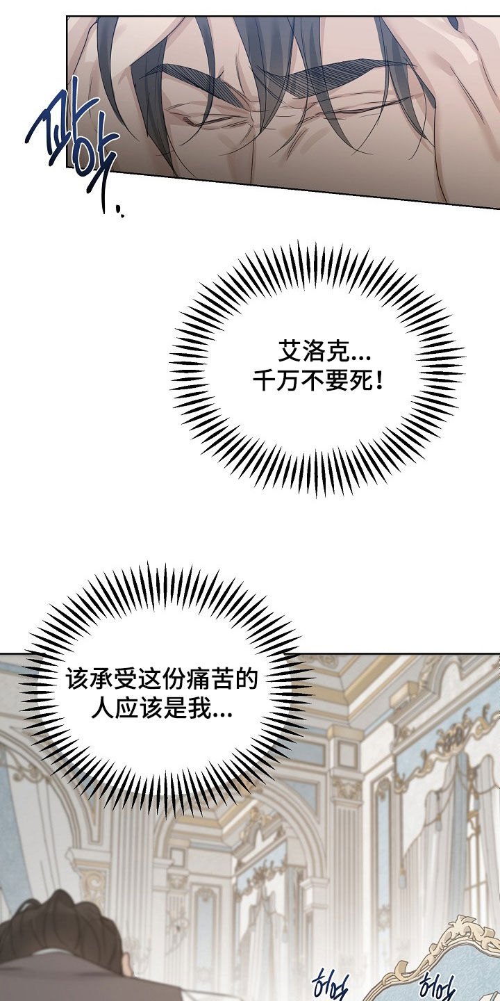第140话8