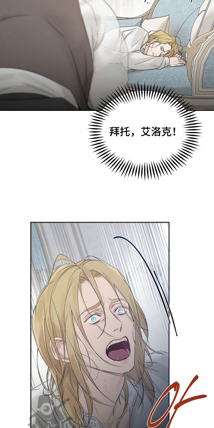 第140话9