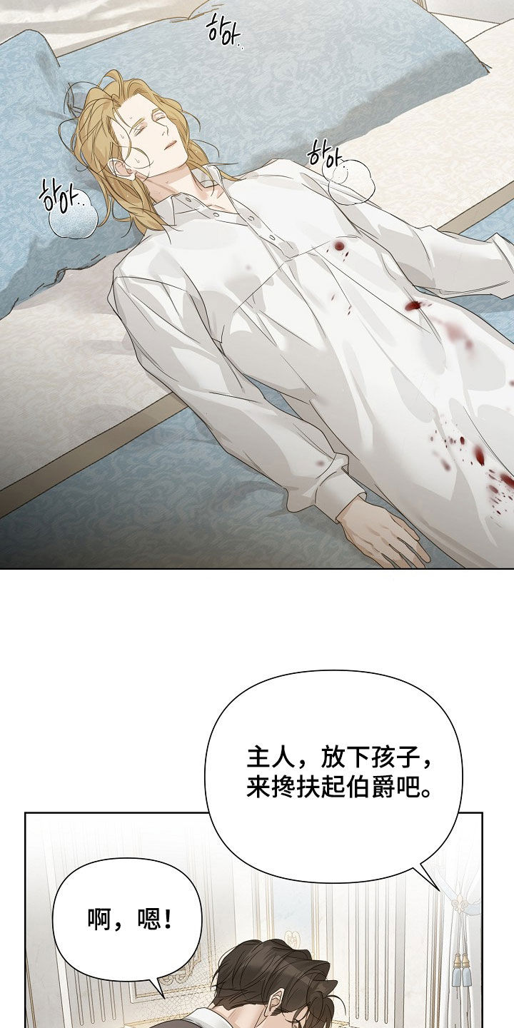 第140话14