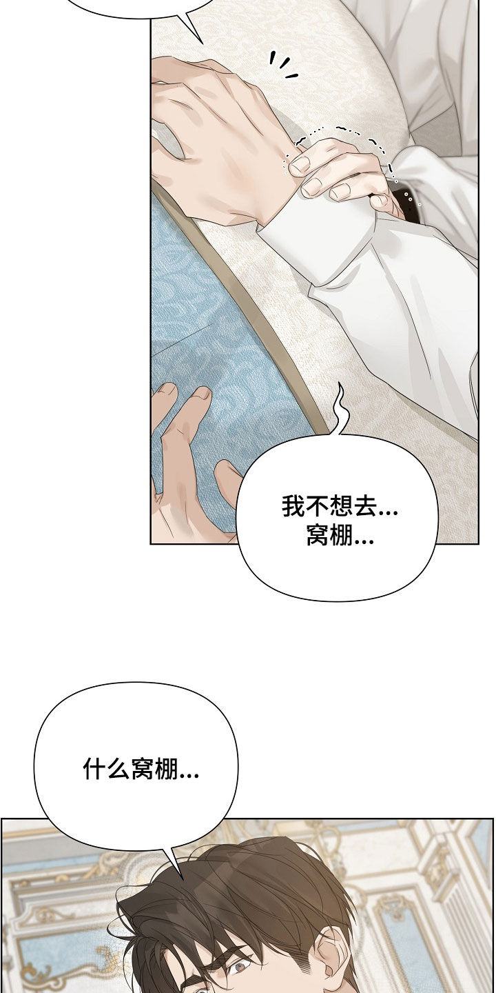 第140话19