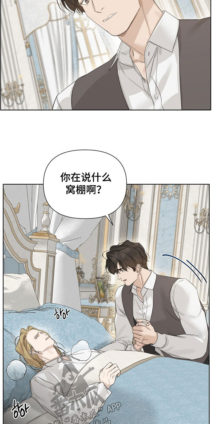 第140话20