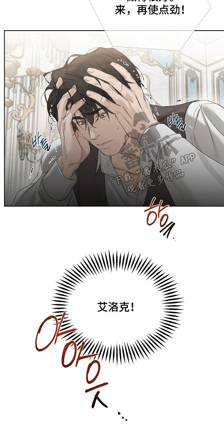 第140话7