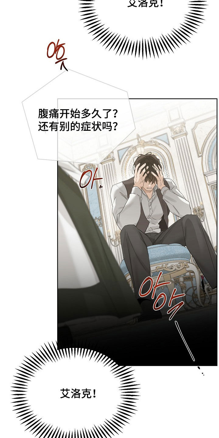 第140话5