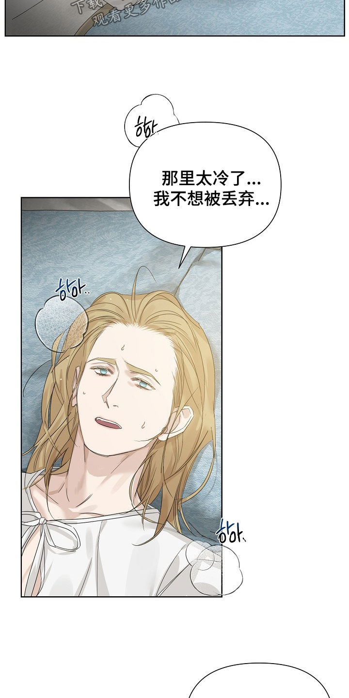 第140话21