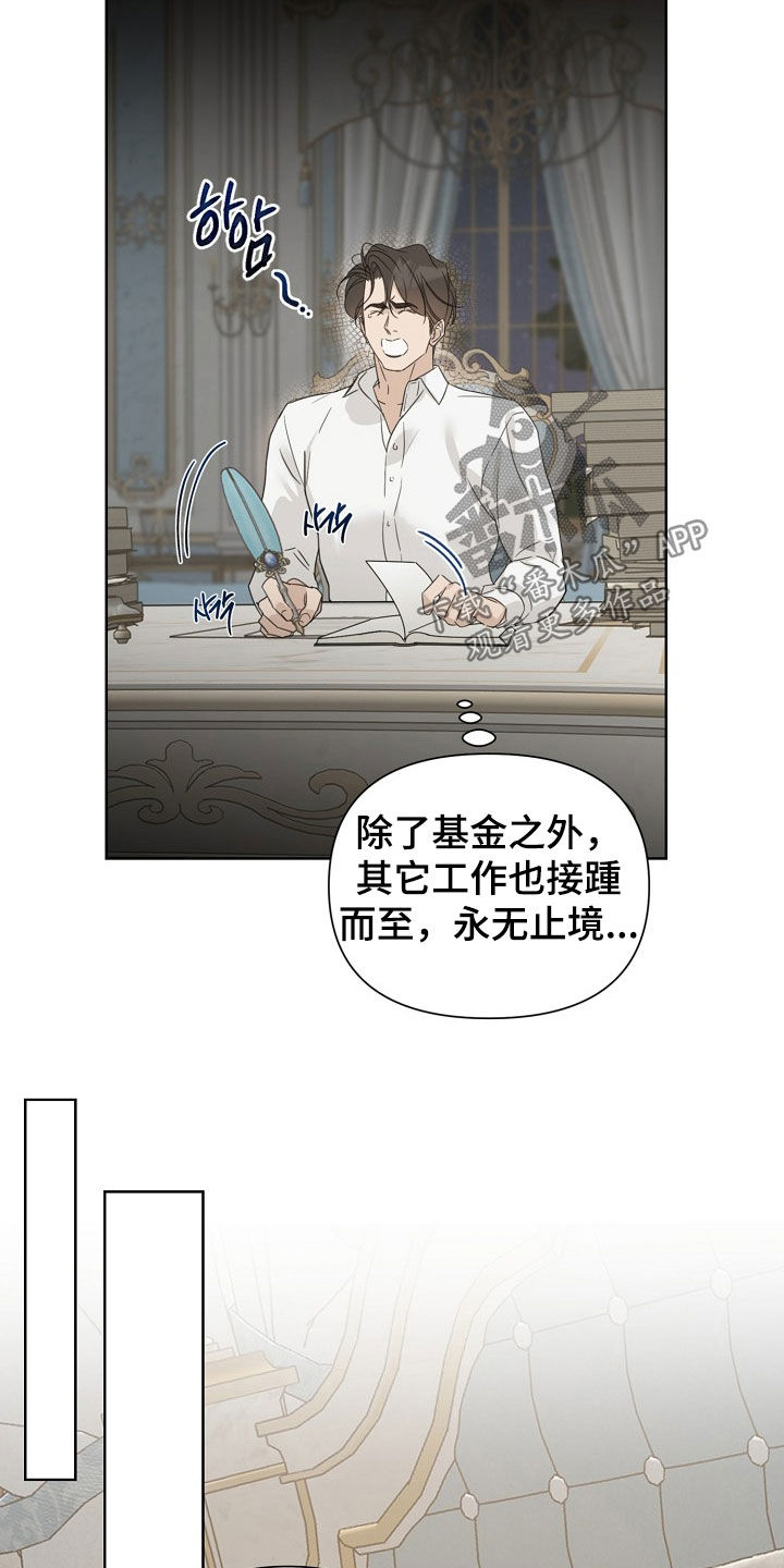 第138话15