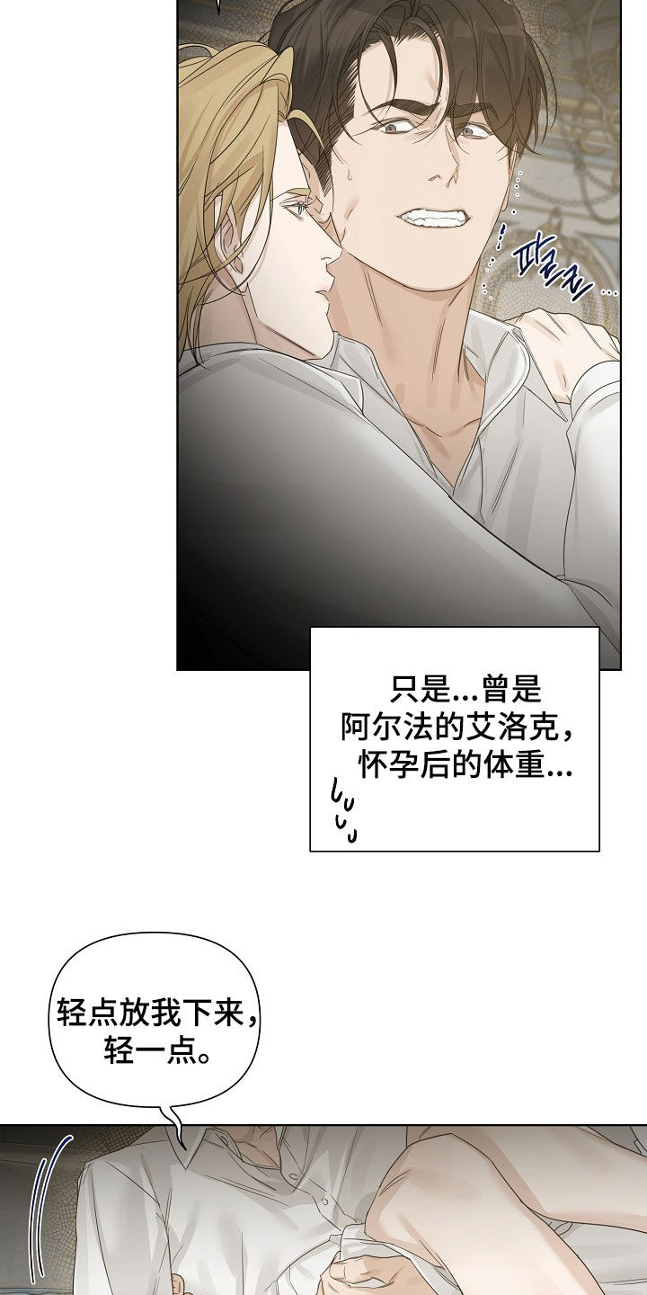 第138话9