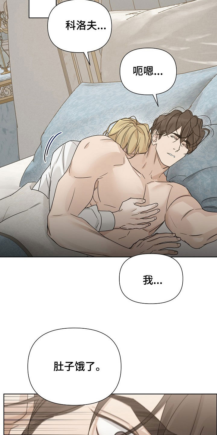 第138话16