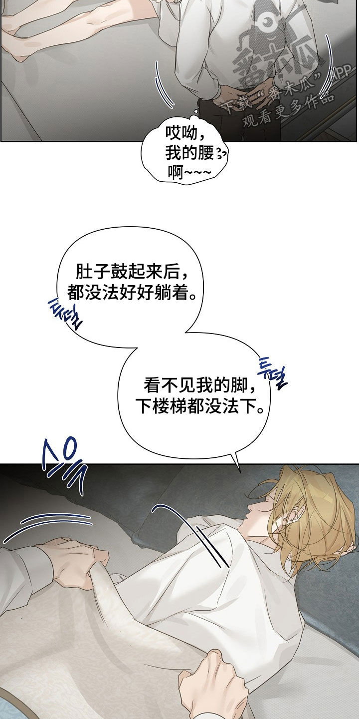 第138话11