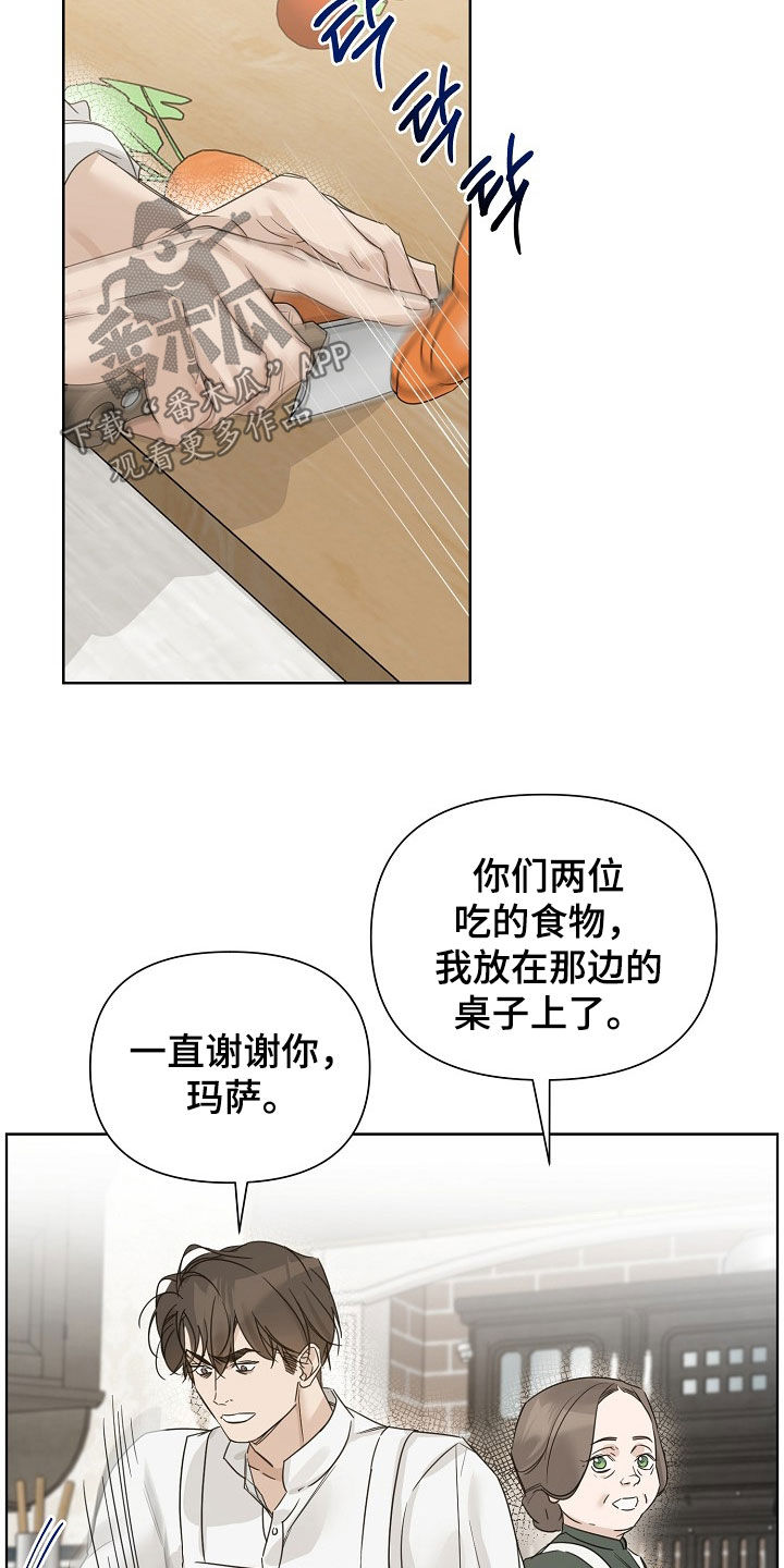 第138话19