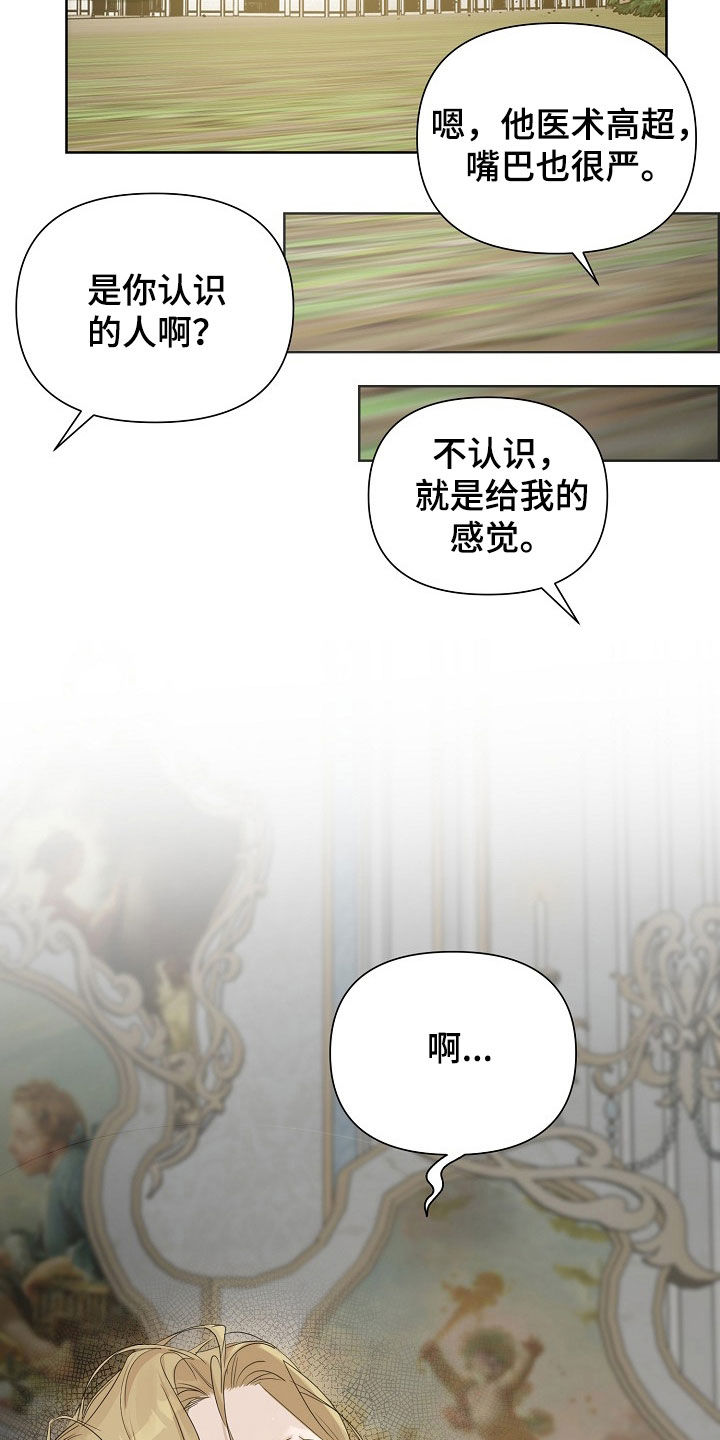 第138话3