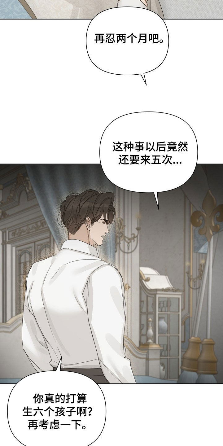 第138话12