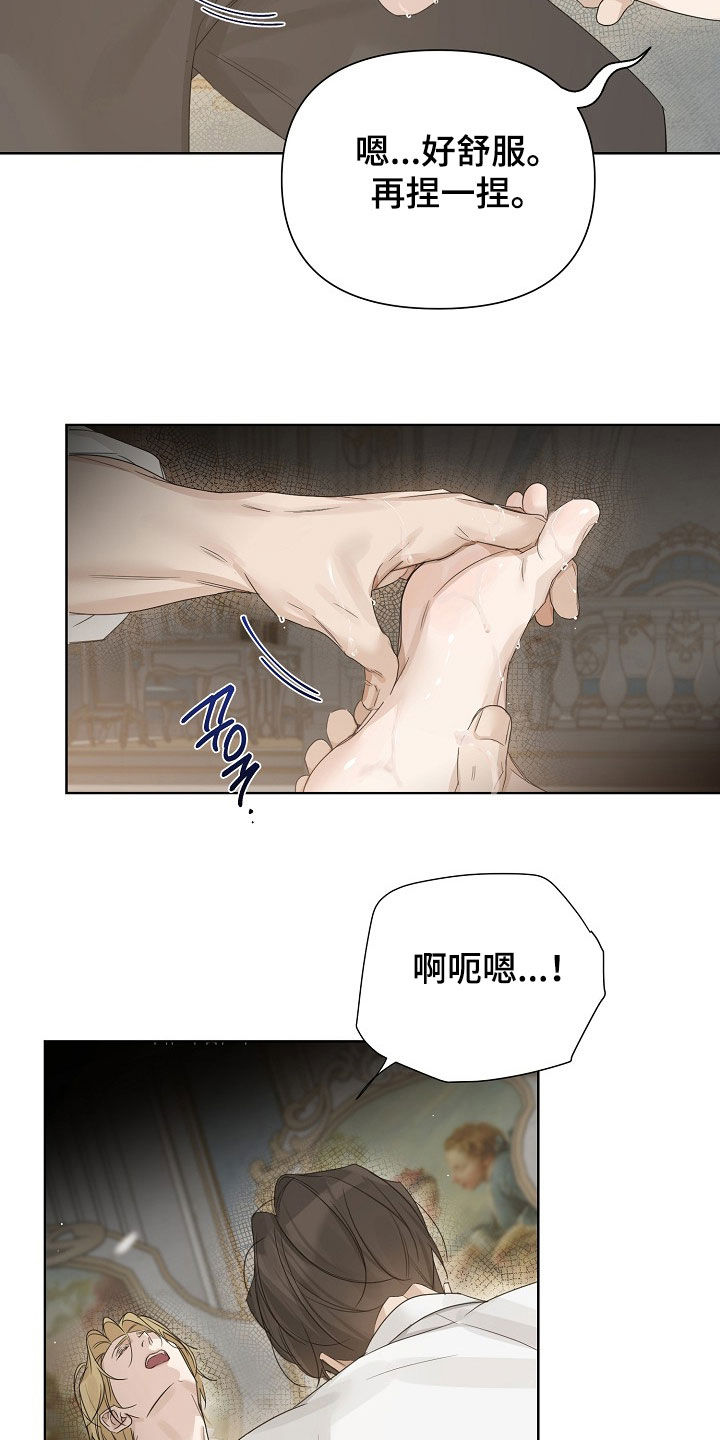 第138话5