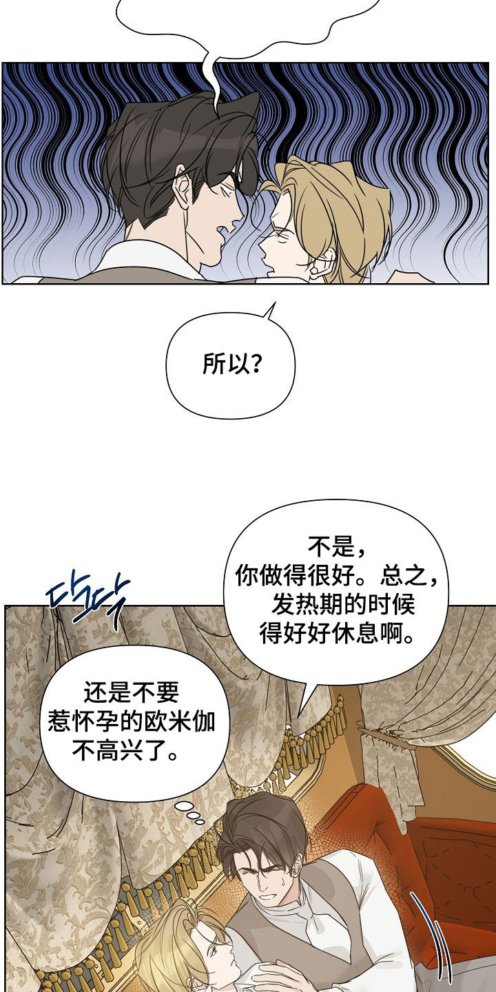 第138话1
