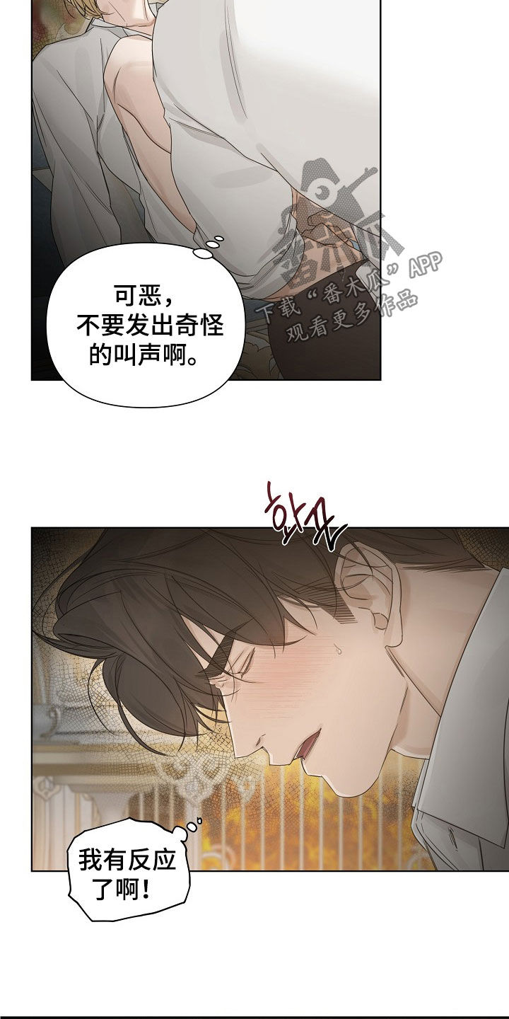 第138话6