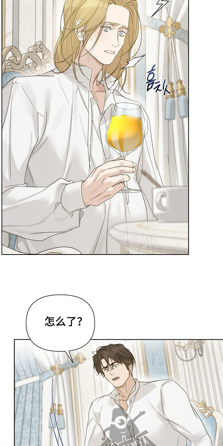 第138话23