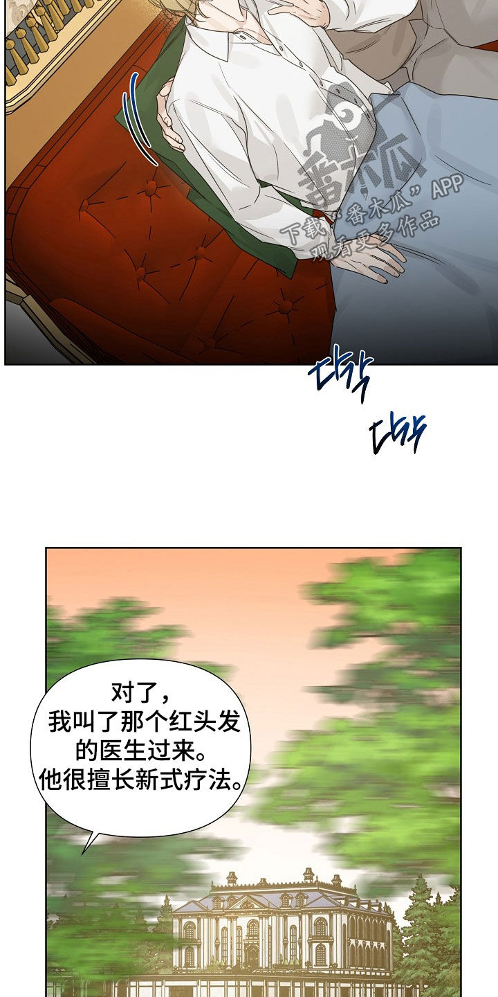 第138话2