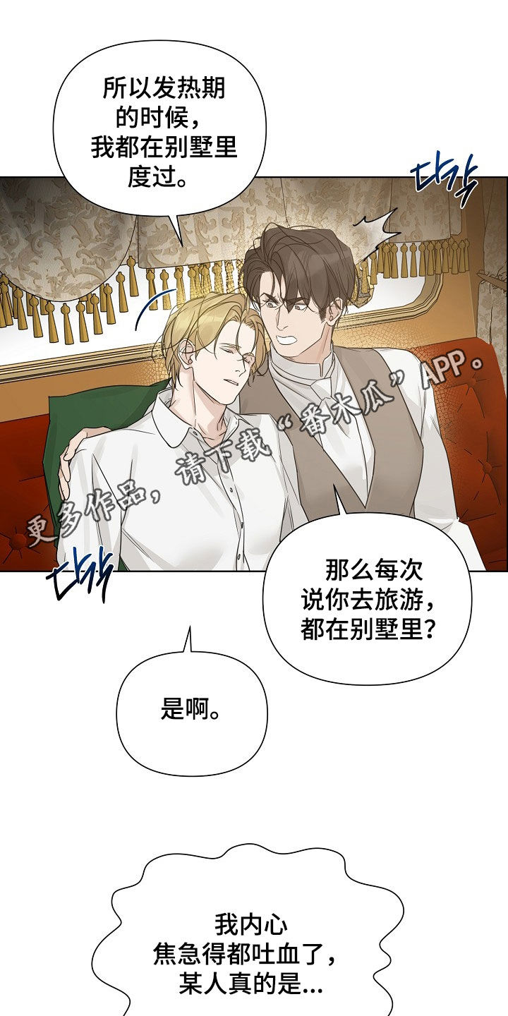 第138话0