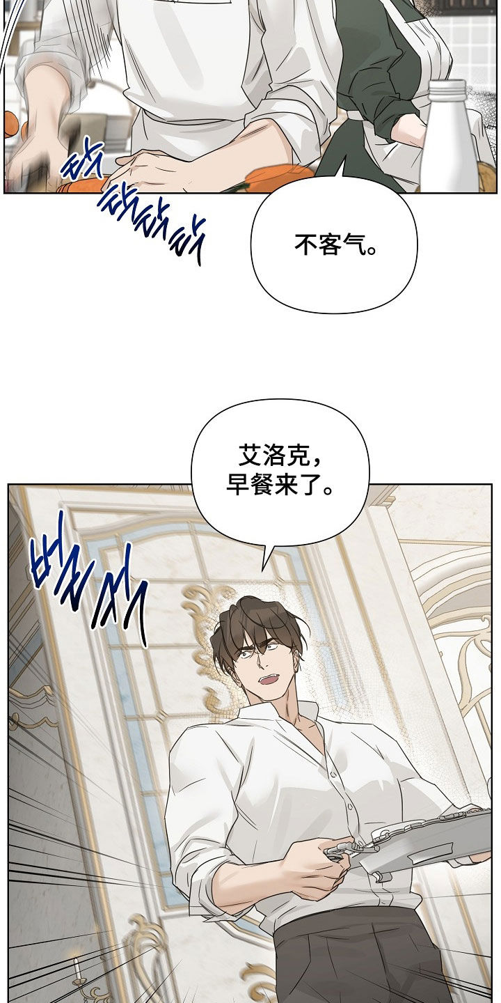 第138话20