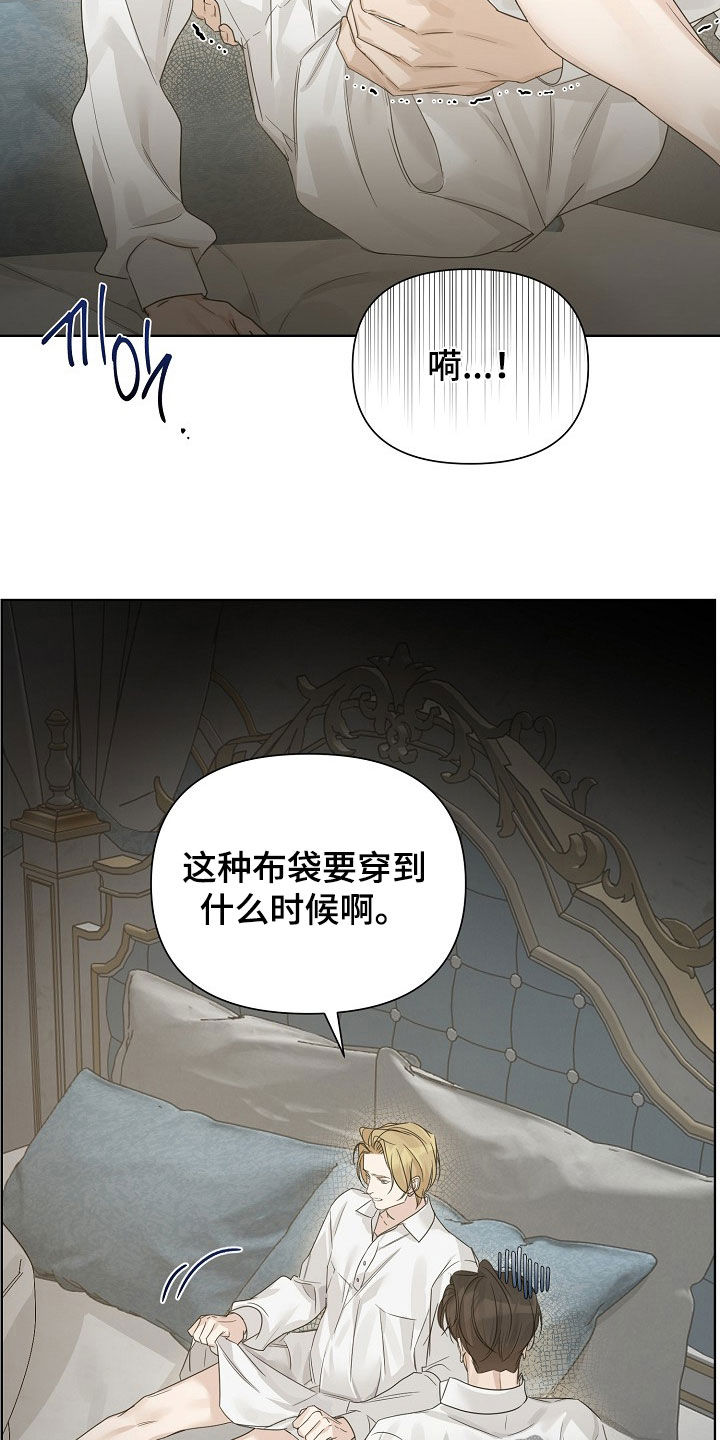 第138话10