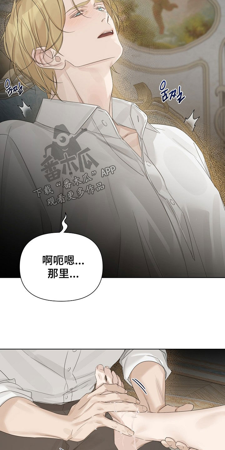 第138话4