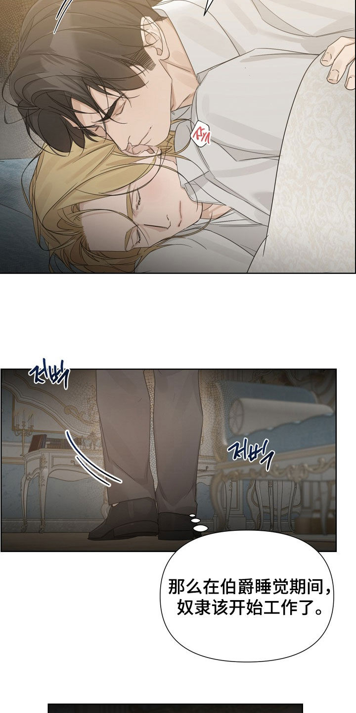 第138话14
