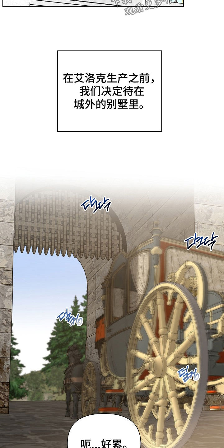 第137话23
