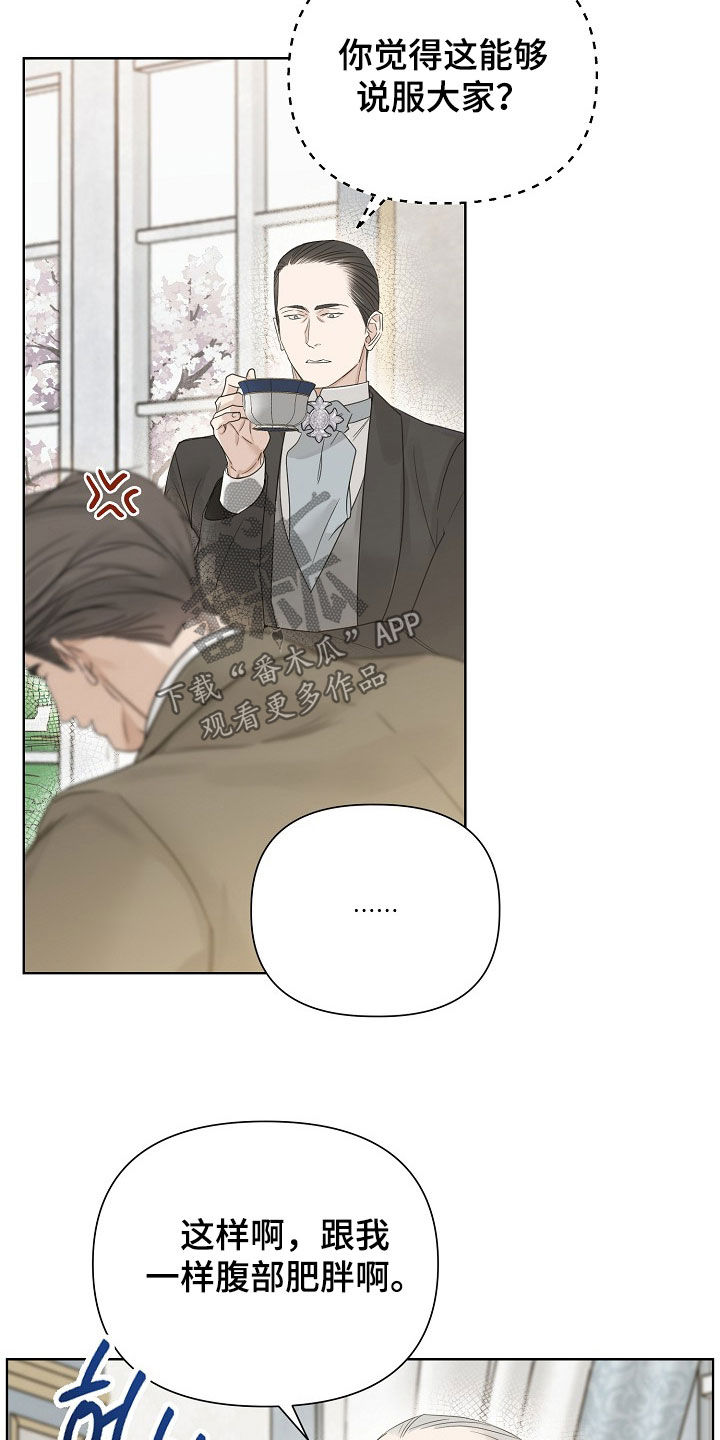 第137话20